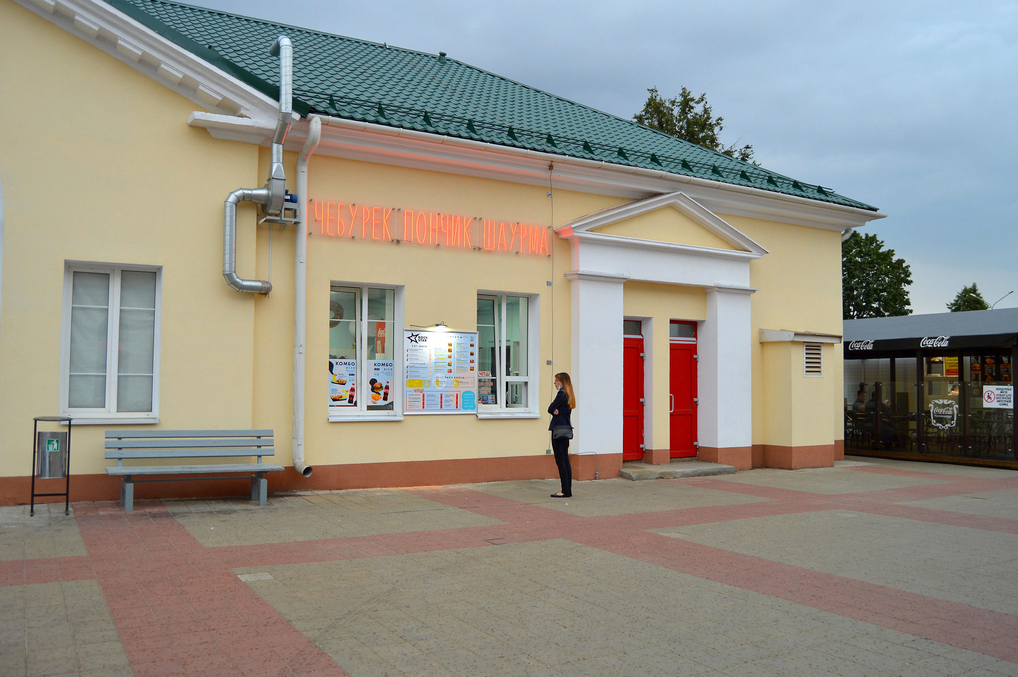 Baranavichy (Баранавічы, Барановичи)